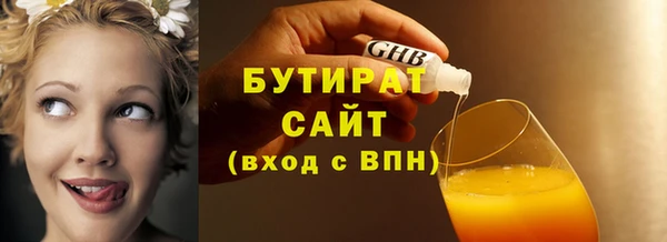 кристаллы Бронницы