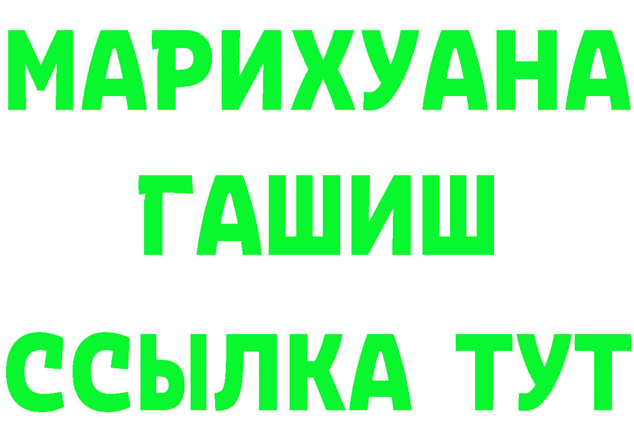 Кетамин VHQ ТОР это MEGA Казань