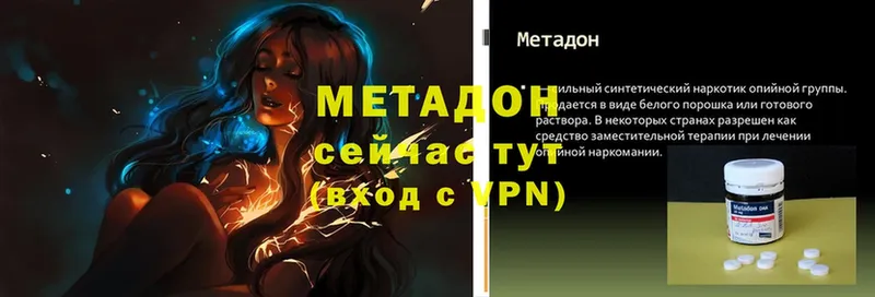 Метадон methadone  Казань 